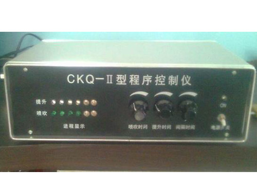 山西CKQ-II型程序控制仪
